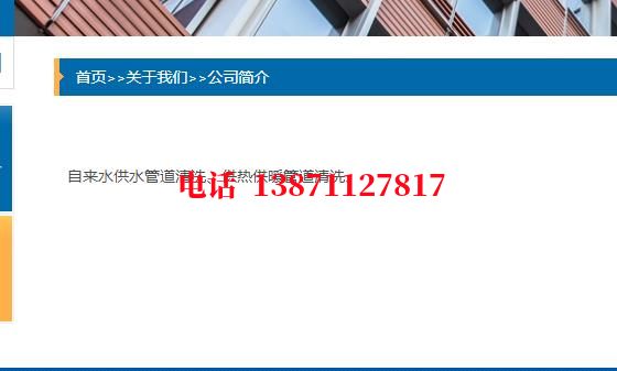 贺州自来水环保石油管道清洗油垢